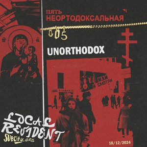 Local Resident: unorthodox on 10/12/2024 from 13:00-14:00