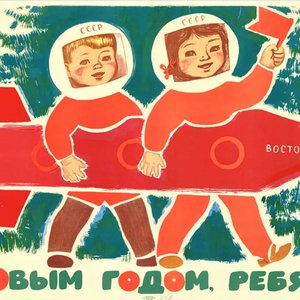 Face 4 Radio: #007: The Space Race  on 23/10/2025 from 11:00-12:00