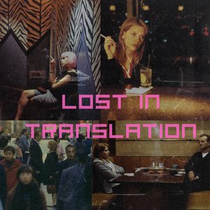 Velvet Frequencies: Shoegaze Cinema: Lost in Translation (2003) on 04/12/2025 from 19:00-20:00