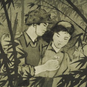 Face 4 Radio: #016: The Vietnam War  on 02/07/2026 from 11:00-12:00