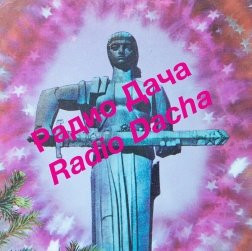 Radio Dacha